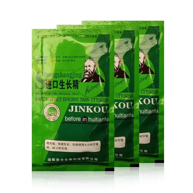 Rooting Hormone Powder - Lösliche Pflanze Cytokinin Schnell reichender Dünger