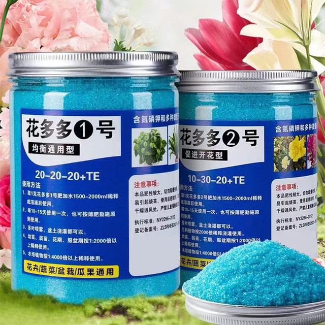 Rooting Hormone Powder - 200g wasserlöslicher Gartendünger für Pflanzen Blumen