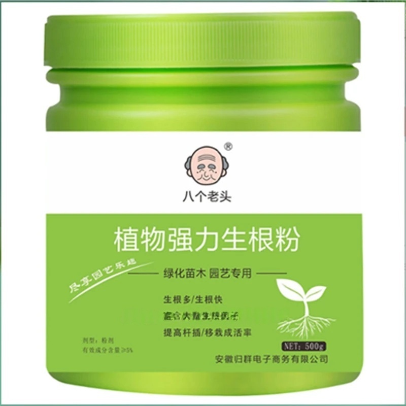 Rooting Hormone Powder - 500 g hochfestes Wurzelhormoonpulver, schnell wirkender