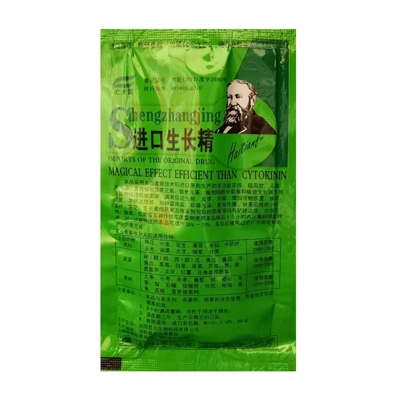 Lösliche Pflanze Cytokinin Sch – Rooting Hormone Powder Bewertung und Preis